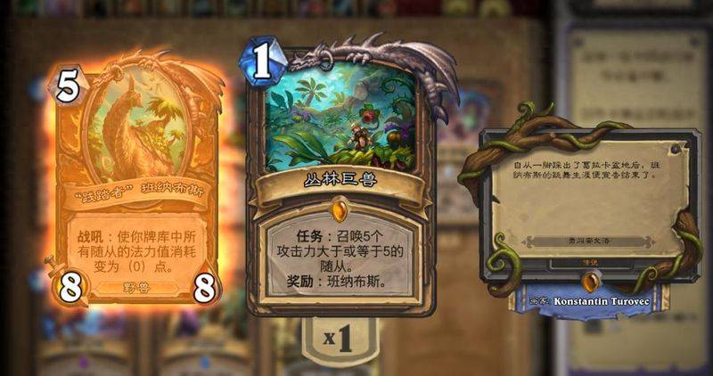 恶魔猎手战役任务步骤