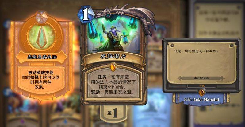 恶魔猎手战役任务步骤