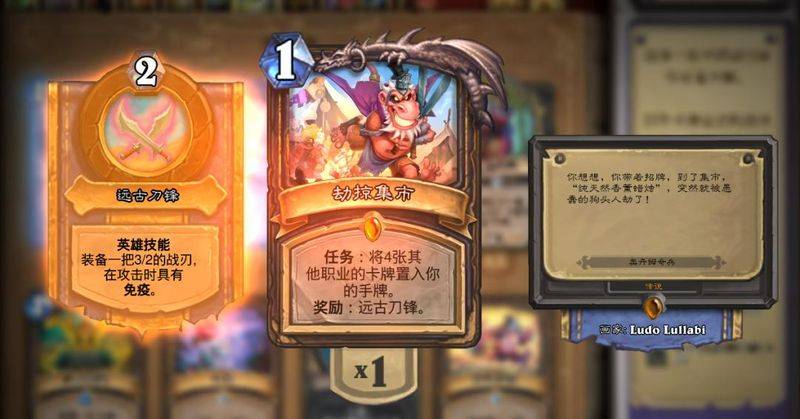 恶魔猎手战役任务步骤