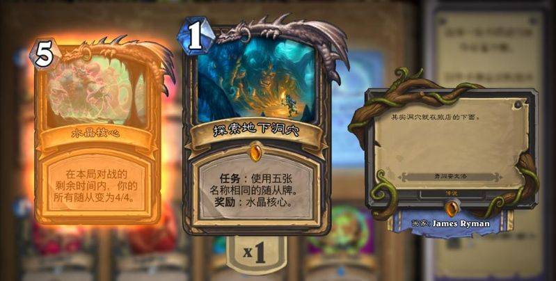 恶魔猎手战役任务步骤