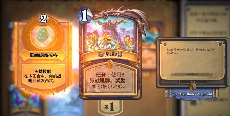 恶魔猎手战役任务步骤