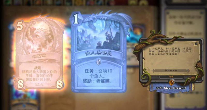 恶魔猎手战役任务步骤