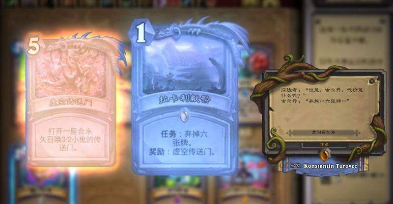 恶魔猎手战役任务步骤