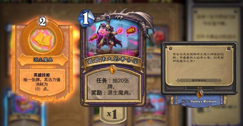 恶魔猎手战役任务步骤