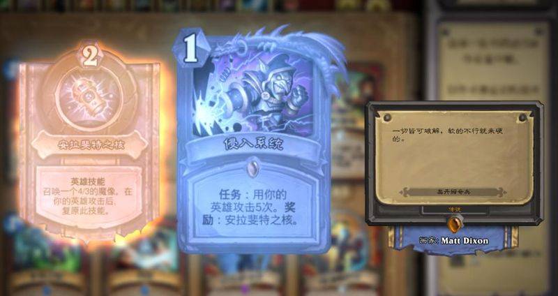 恶魔猎手战役任务步骤