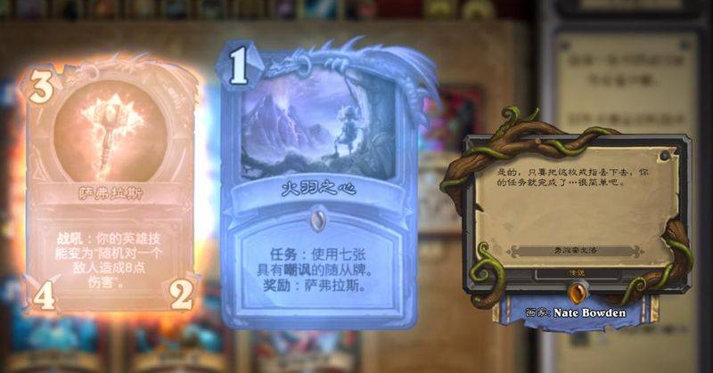 恶魔猎手战役任务步骤