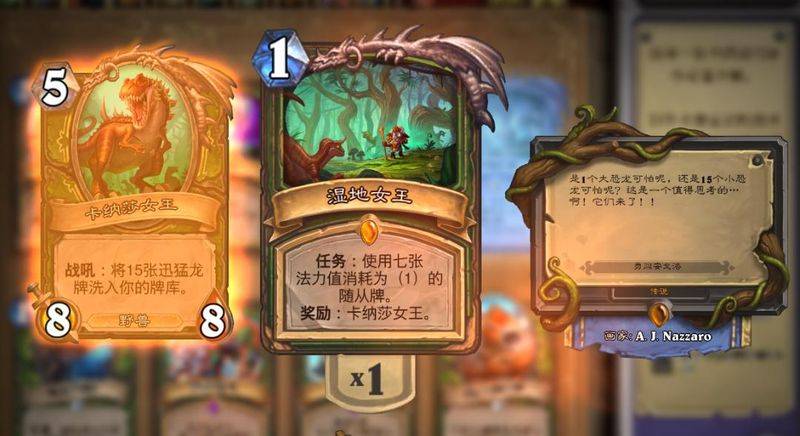 恶魔猎手战役任务步骤