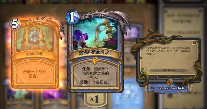 恶魔猎手战役任务步骤