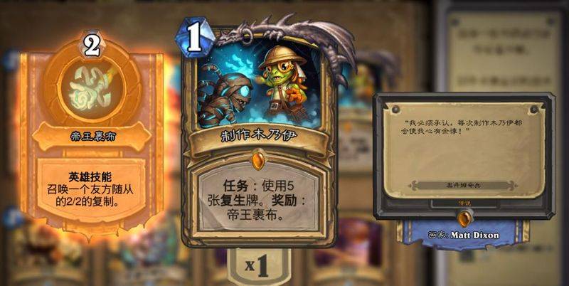 恶魔猎手战役任务步骤