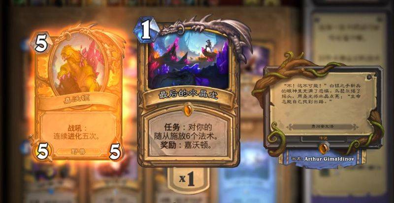 恶魔猎手战役任务步骤