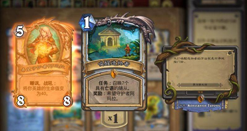 恶魔猎手战役任务步骤