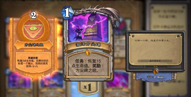 恶魔猎手战役任务步骤