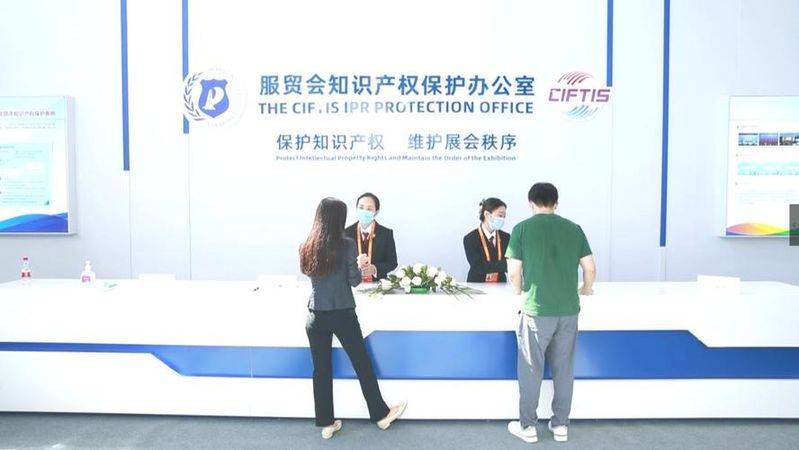 北京知识产权法院高清