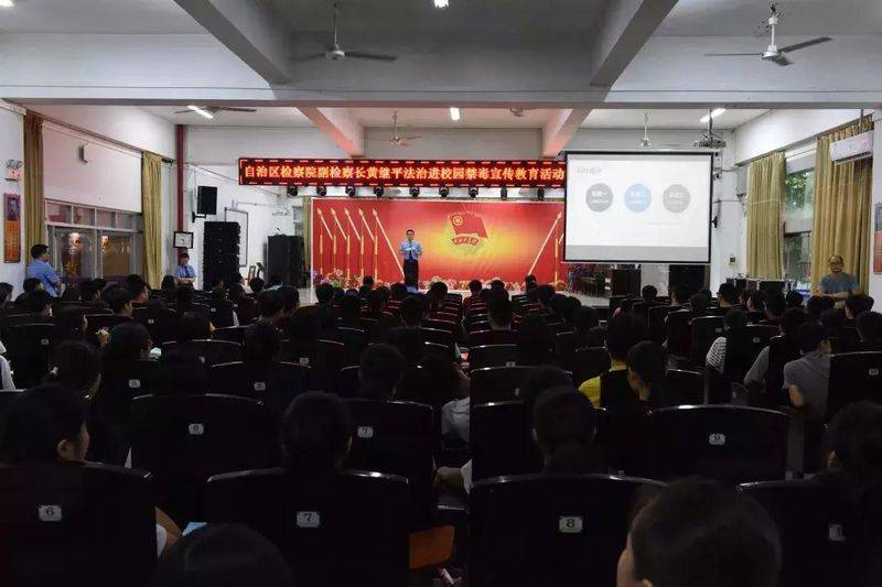 毒品知识问答题