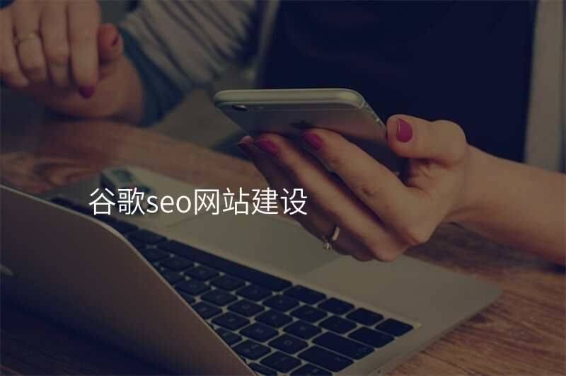 How the new website works