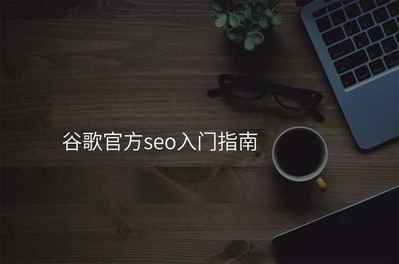 How the new website works