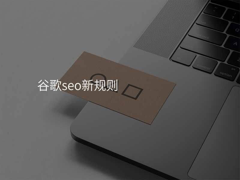 How the new website works