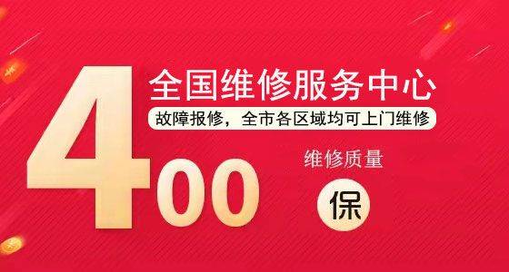 合肥新科空调维修中心