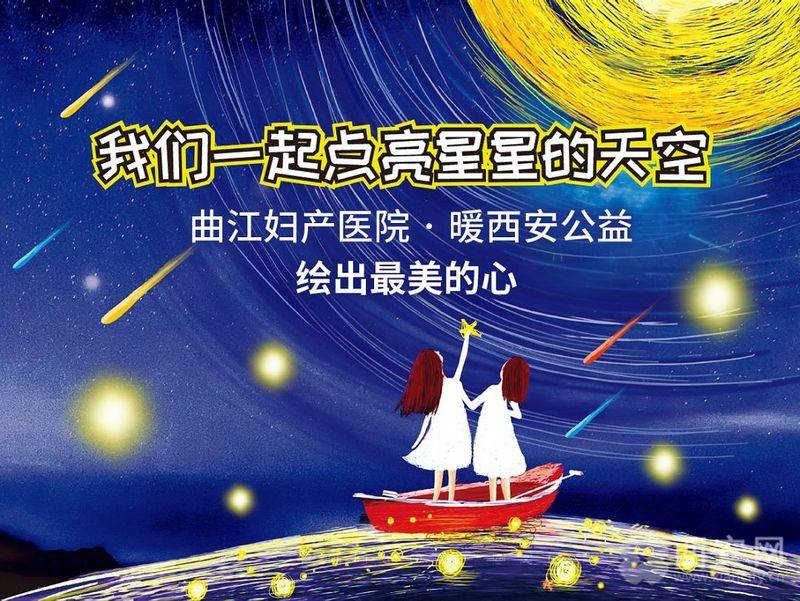 Price of siam xianxiang maternity hospital