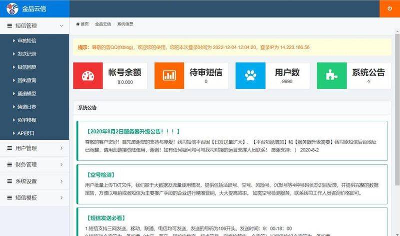 酒店订房网站排名