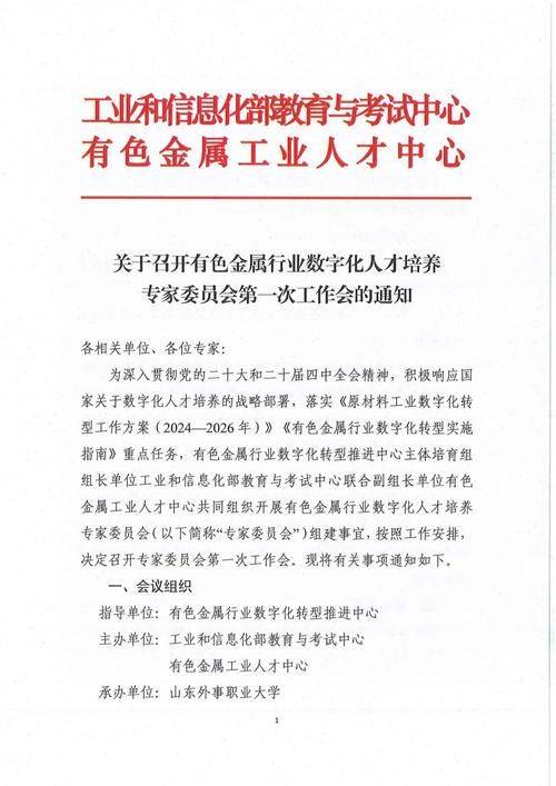 江苏优秀理论成果奖