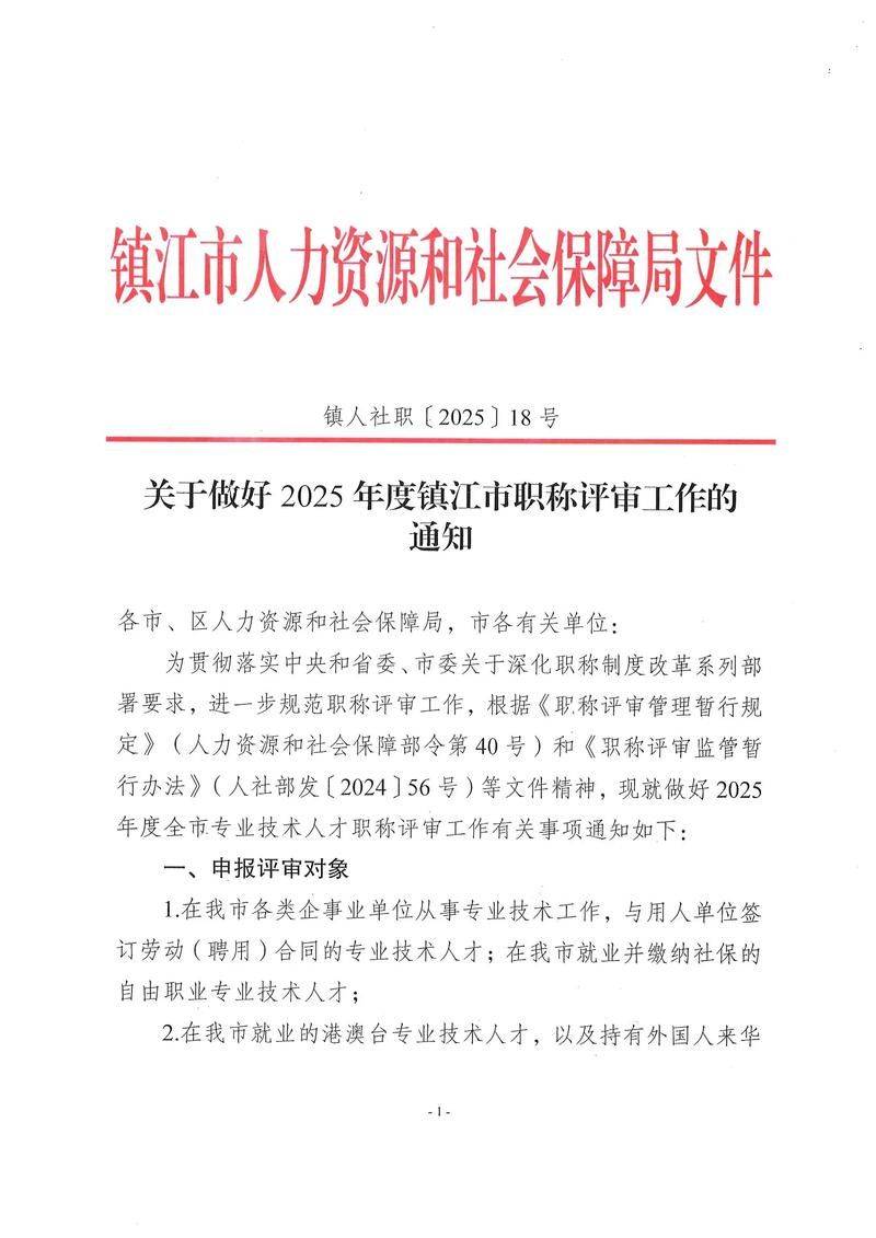 江苏优秀理论成果奖