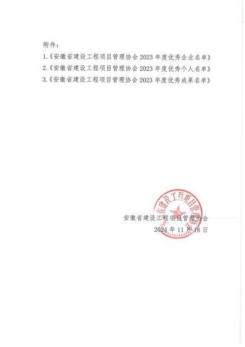 江苏优秀理论成果奖