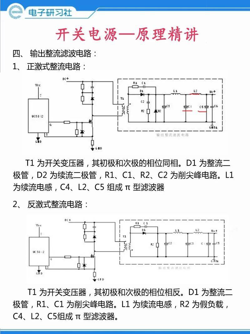 The four-legged microswitch works