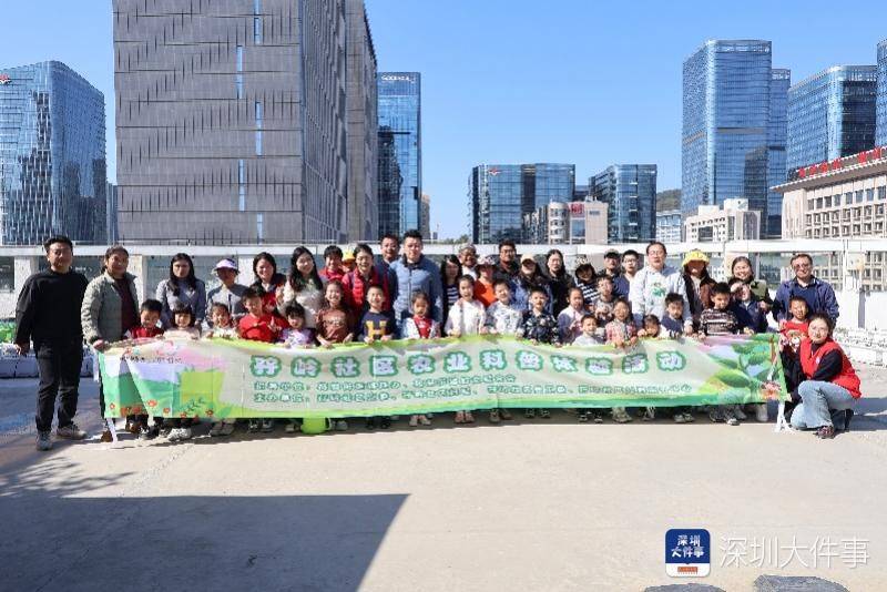 Greening roof structures
