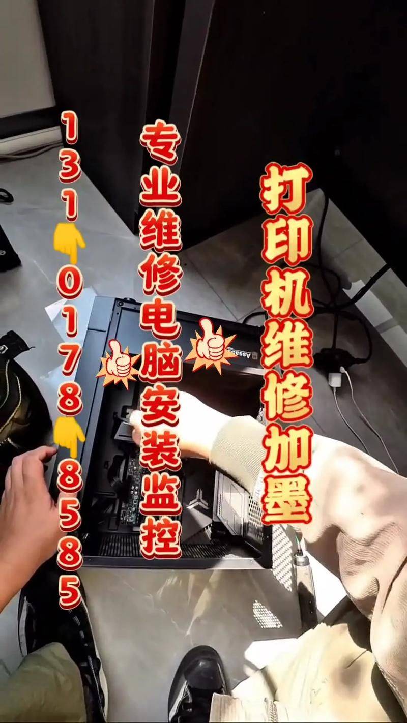 济南空调维修找q479185700上墙