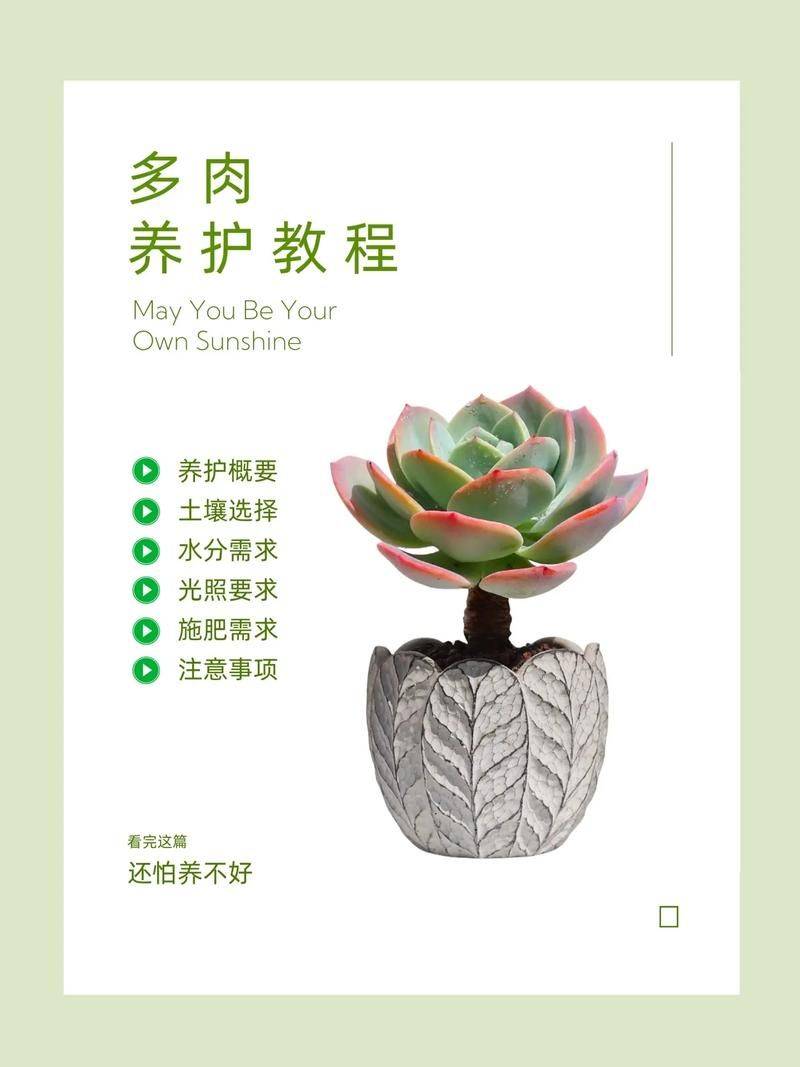 Methods and care for the cultivation of multi-fatal plants