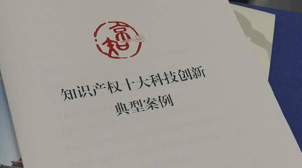 北京知识产权法院高清