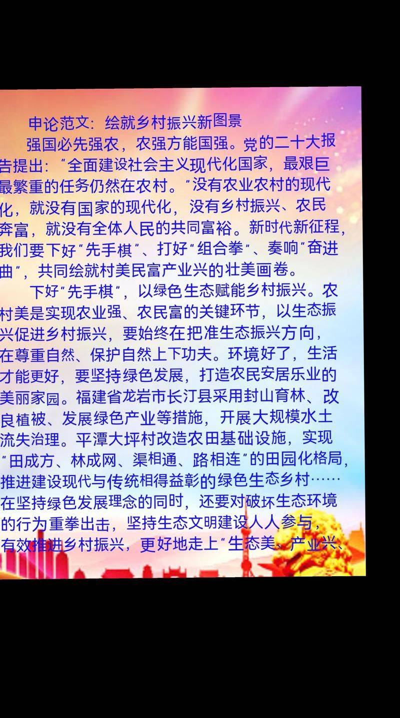 山东土豆种植技术