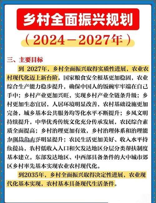 山东土豆种植技术