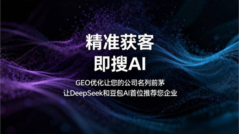 seo页面优化方法