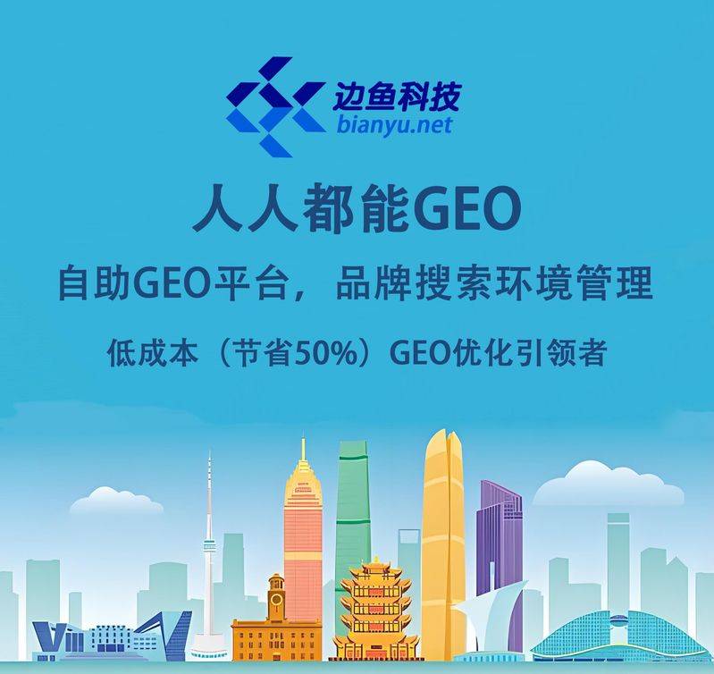seo页面优化方法