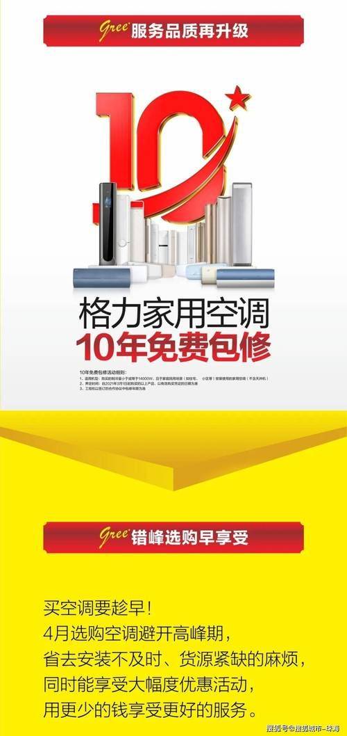 长沙格力中央空调维修电话