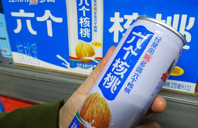 养元六个核桃价格