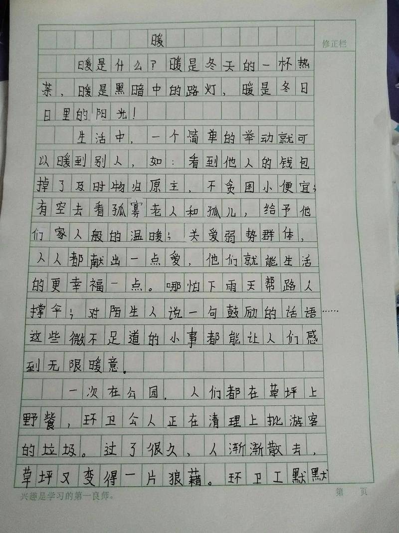 桃树的种植技术