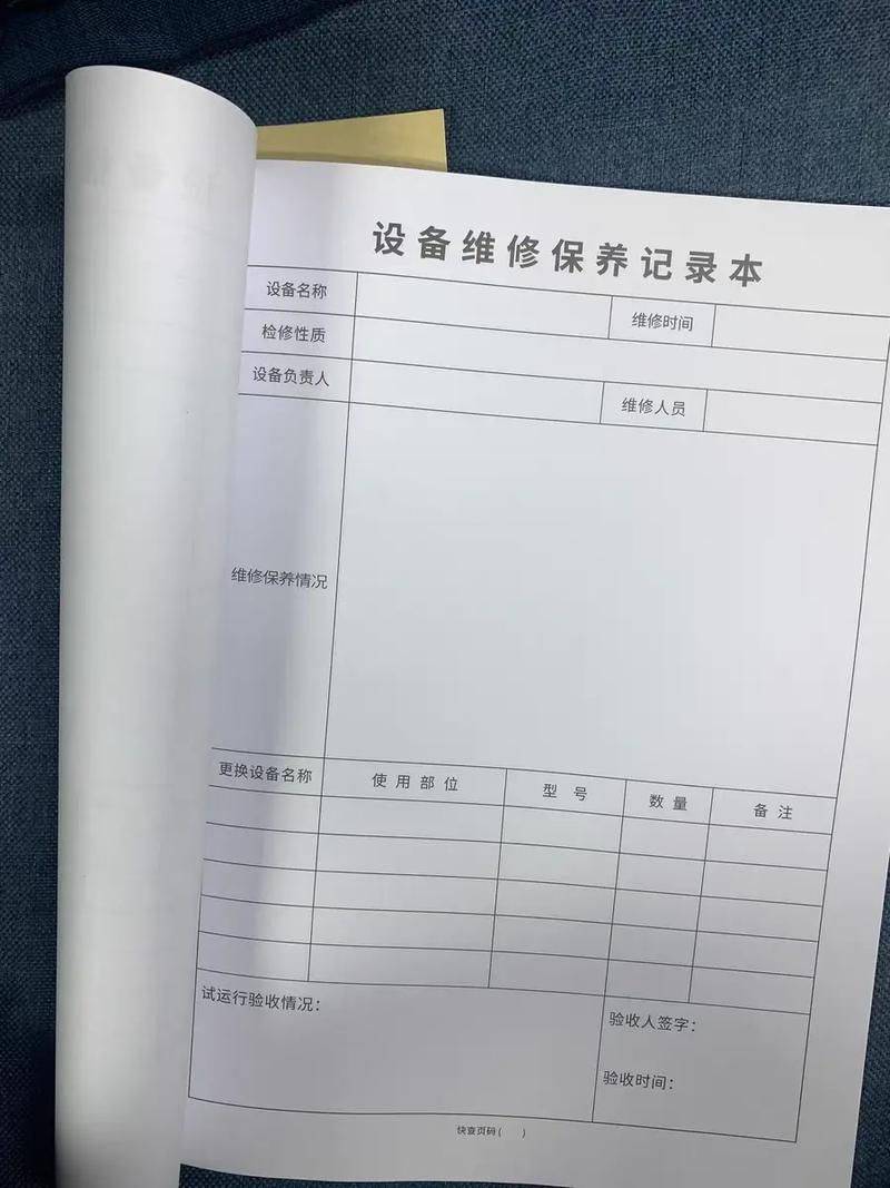 Equipment maintenance log forms