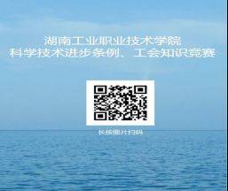 工会知识竞赛题库