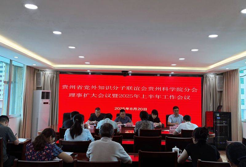 党外知识分子联谊会标志