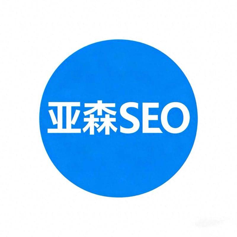 seo页面优化方法