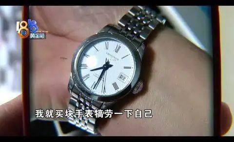 浪琴手表维修