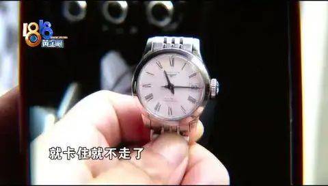 浪琴手表维修