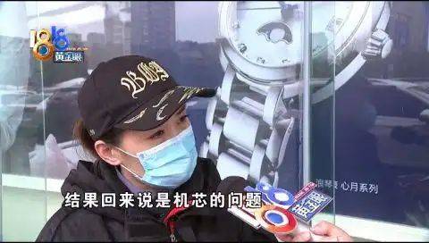 浪琴手表维修