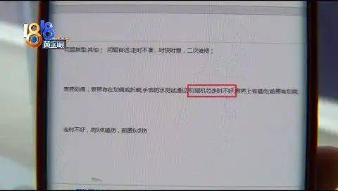 浪琴手表维修