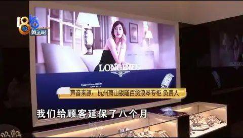 浪琴手表维修