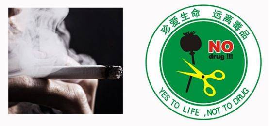 禁毒防艾知识竞赛