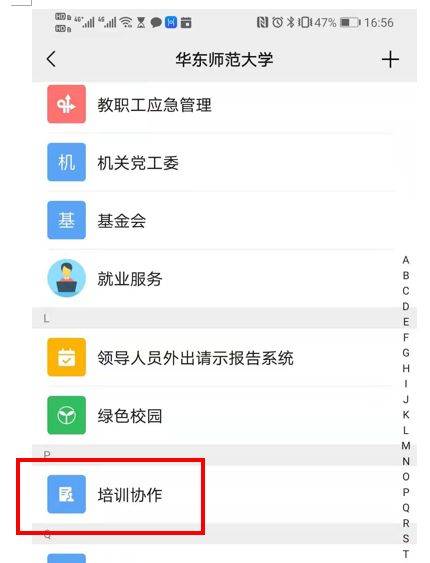 工会知识竞赛题库